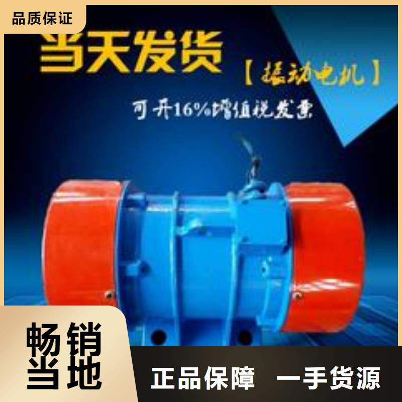 仓壁振动器振动平台厂家实力雄厚品质保障
