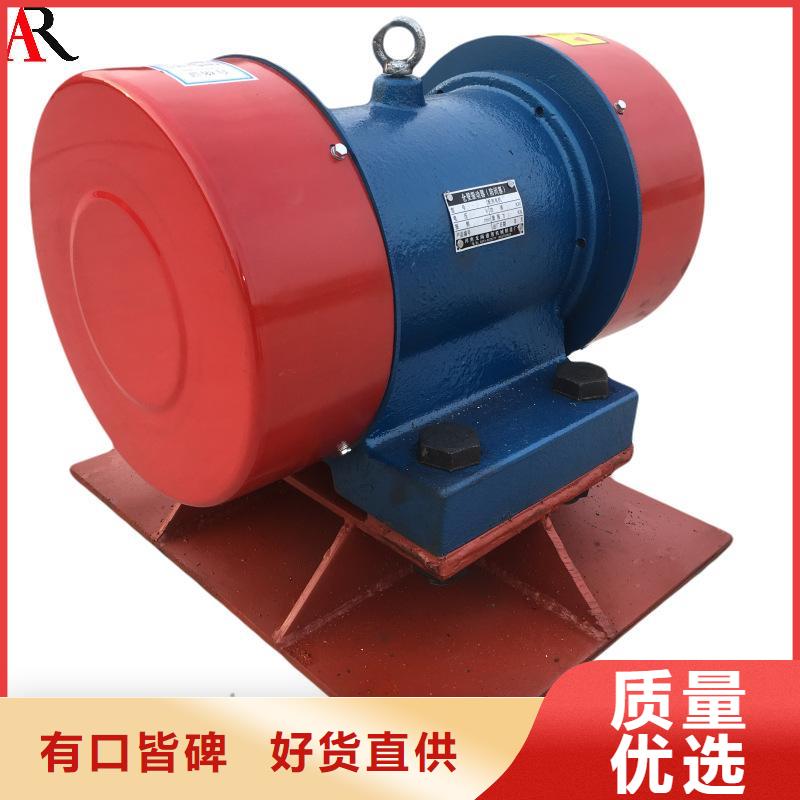 仓壁振动器防爆振动电机实拍品质保障
