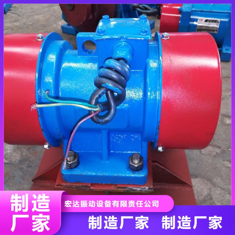 仓壁振动器振动电机厂家来电咨询