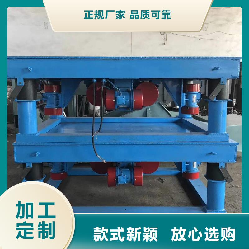 批发三维振动平台视频-吉林省通化市宏达批发三维振动平台可服务区域梅河口|东昌|延边|吉林|四平|长春|辽源等