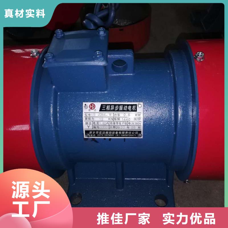 【仓壁振动器】-防爆电机厂家好产品放心购
