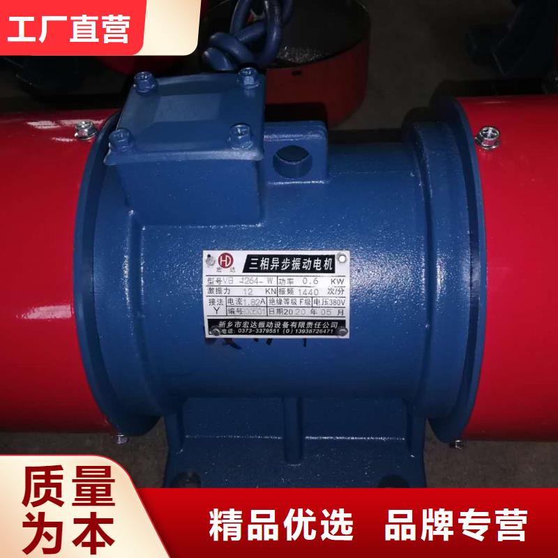 仓壁振动器防爆振动电机报价厂家十分靠谱