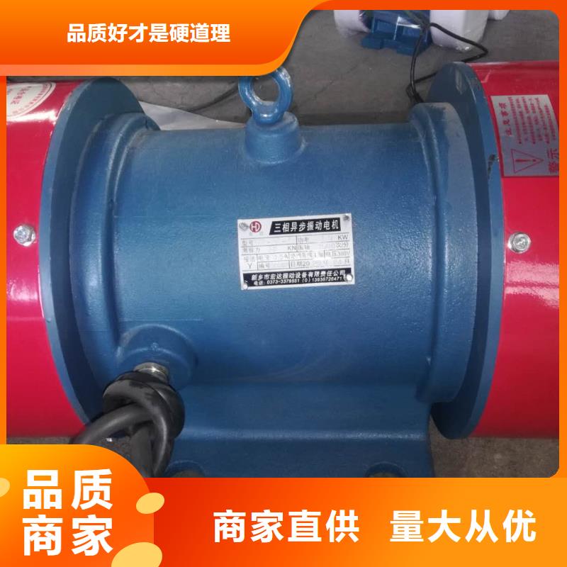 仓壁振动器振动电机厂家来电咨询
