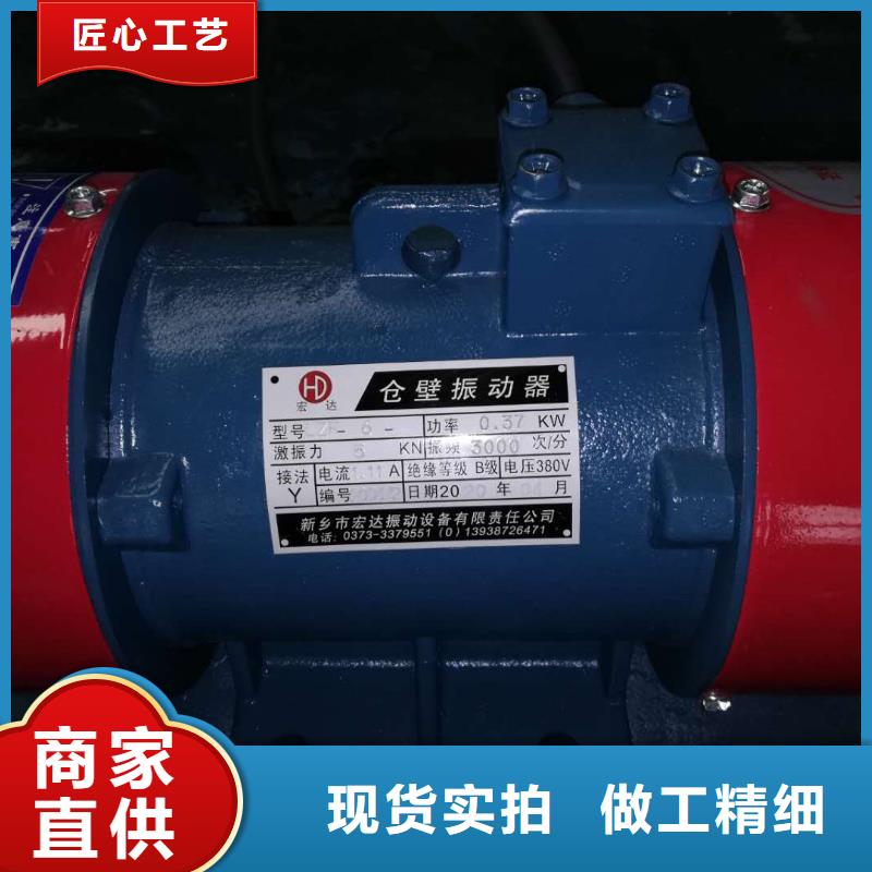 仓壁振动器振动电机生产厂家好货有保障