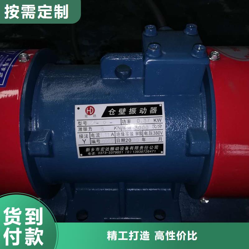 仓壁振动器振动电机厂家专业生产N年
