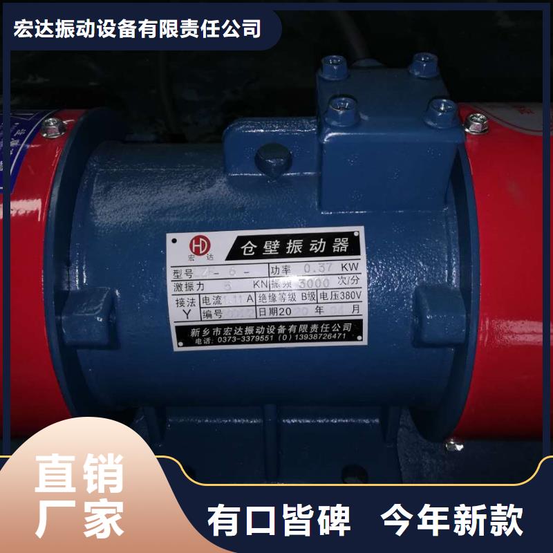 【 仓壁振动器_振动筛分设备精心选材】-服务范围包括柳河|辉南|长春|吉林|四平|延边|辽源等