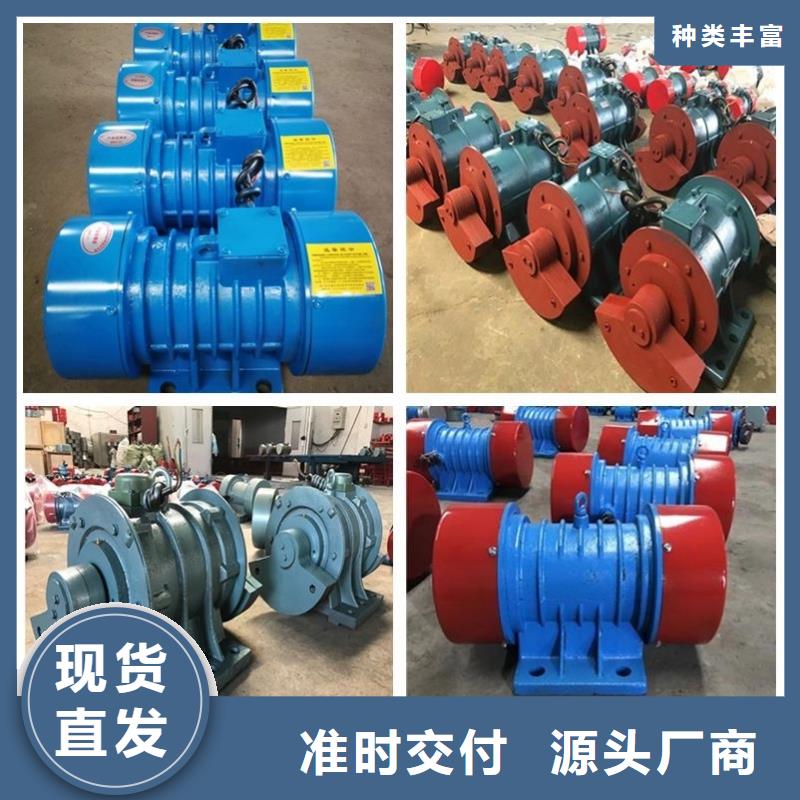 仓壁振动器防爆电机厂家技术完善