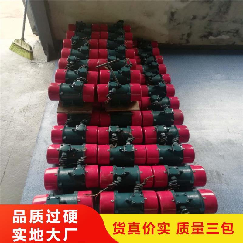 仓壁振动器 【振动给料机】本地配送 宏达振动设备有限责任公司(保定市分公司)