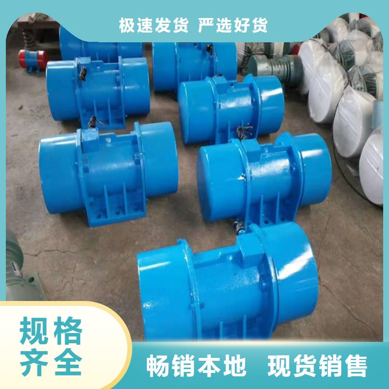 仓壁振动器防爆振动电机实拍品质保障