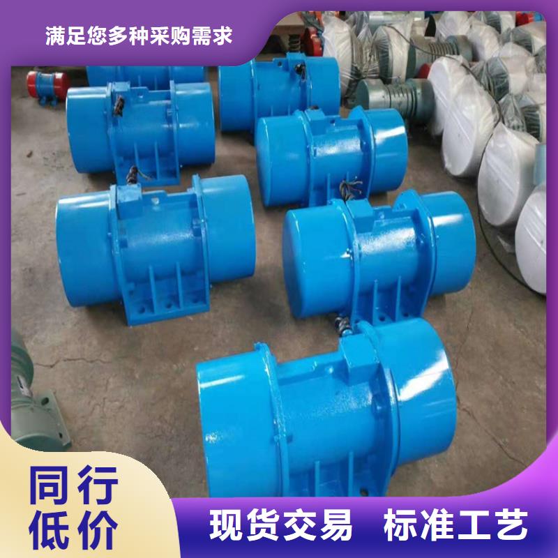仓壁振动器【平板振动器】实体厂家