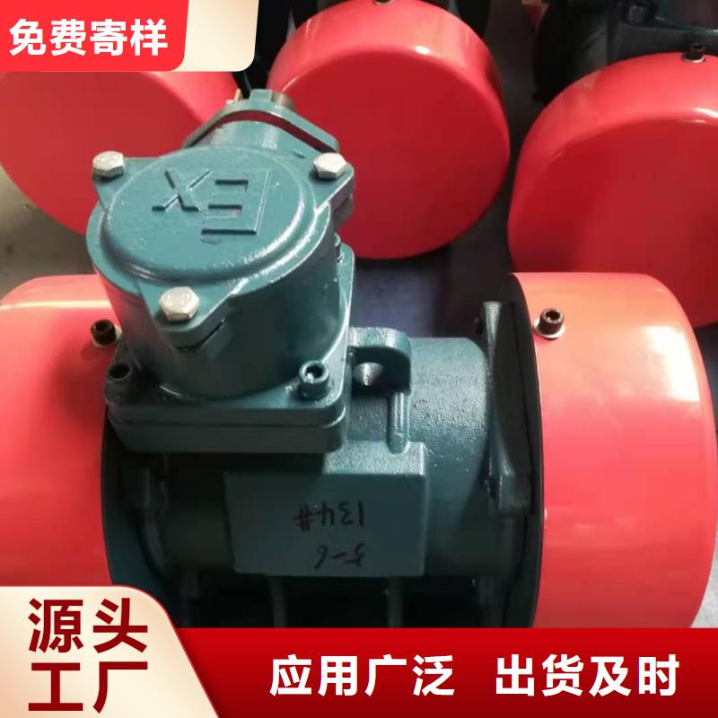 振动平台仓壁振动器厂家适用场景