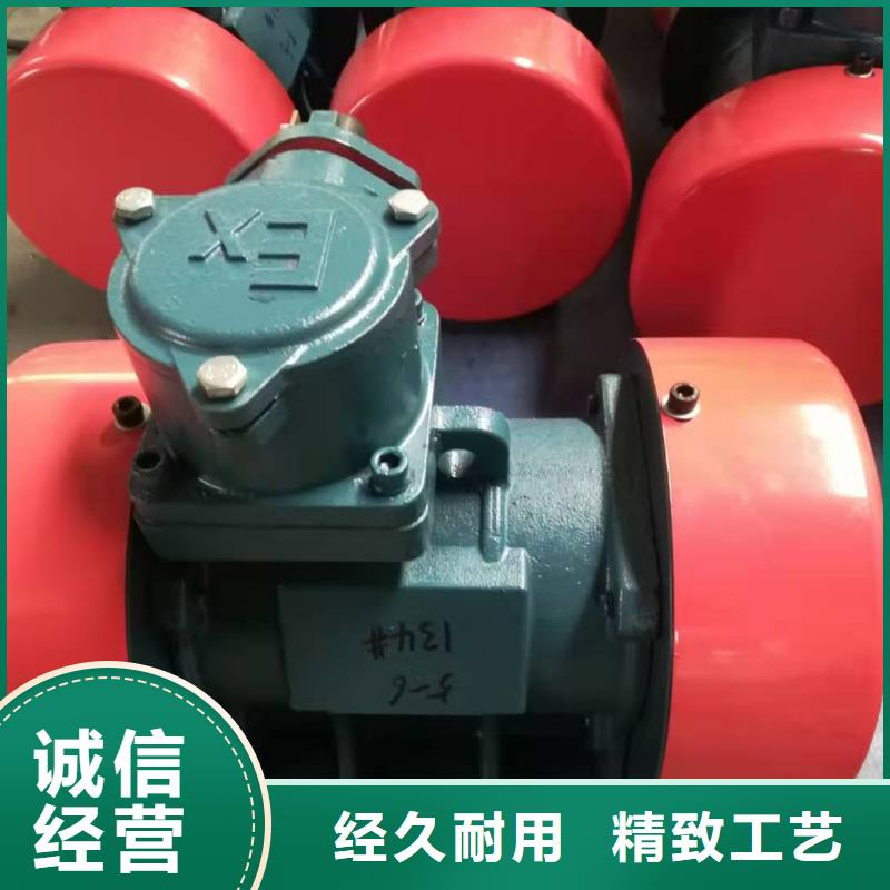 振动平台,【防爆振动电机厂家】当地厂家值得信赖当地品牌