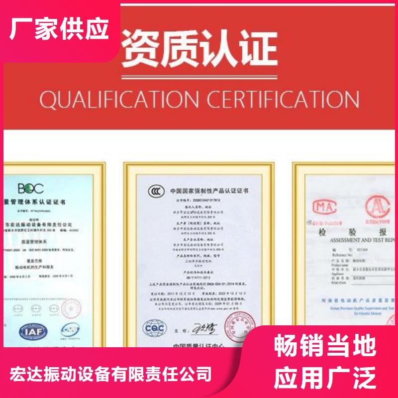 振动平台振动筛现货直供