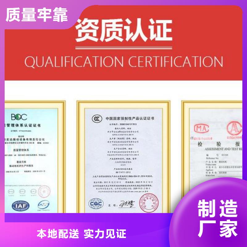 振动平台三维振动平台安装简单