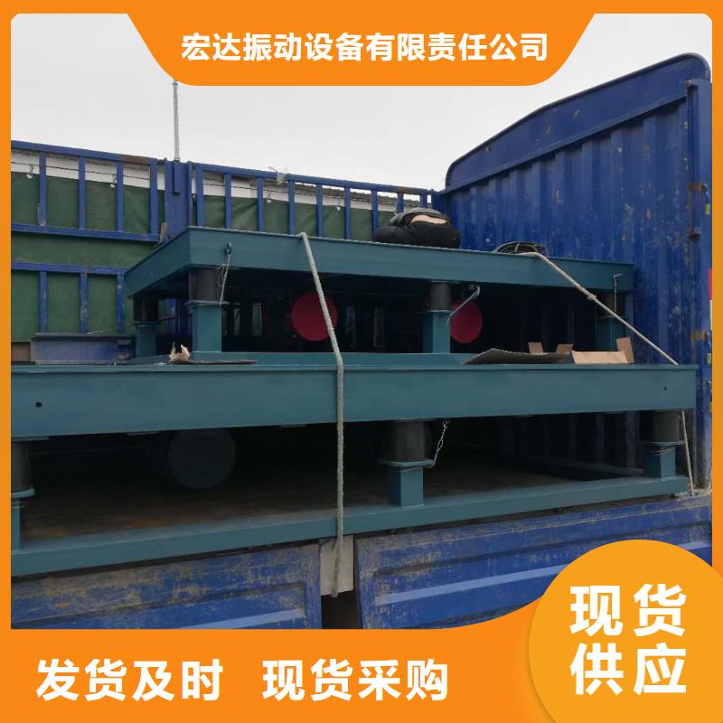 振动平台_【仓壁振动器】保障产品质量