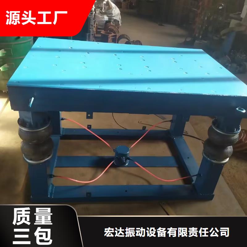 振动平台仓壁振动器厂家专业生产N年