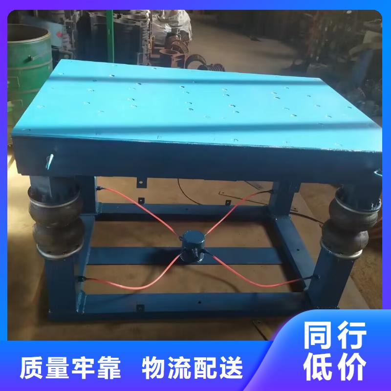 振动平台仓壁振动器实地大厂