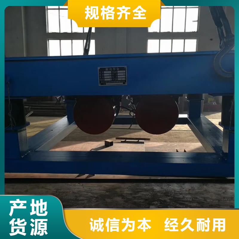 振动平台仓壁振动器实地大厂