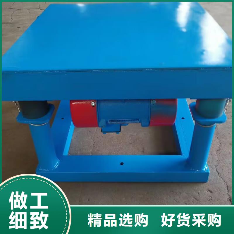 振动平台仓壁振动器实地大厂
