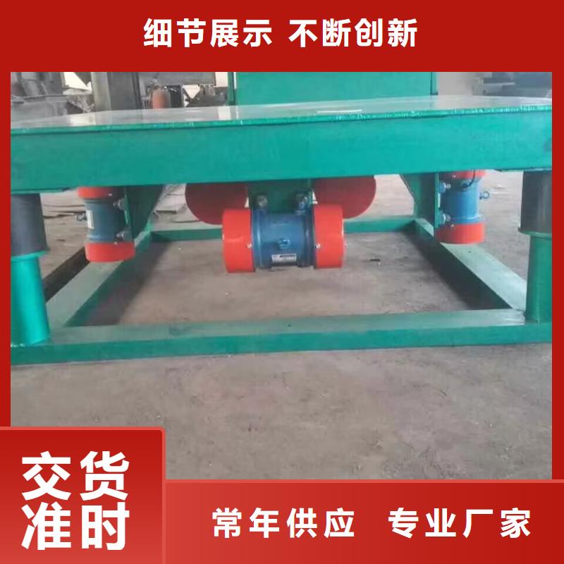 振动平台振动平台厂家免费安装
