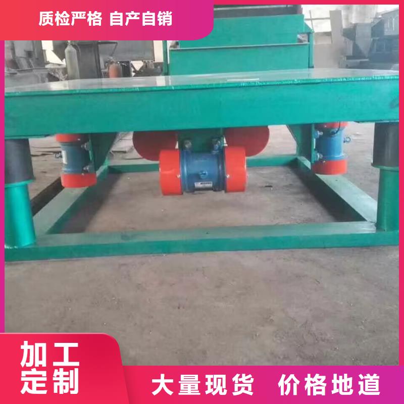 振动平台,振动电机批发库存丰富