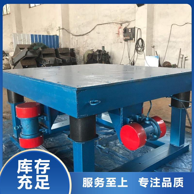 批发三维振动平台-视频-批发三维振动平台_云南省楚雄市市场覆盖武定|牟定|临沧|德宏|保山|大理|怒江|文山等