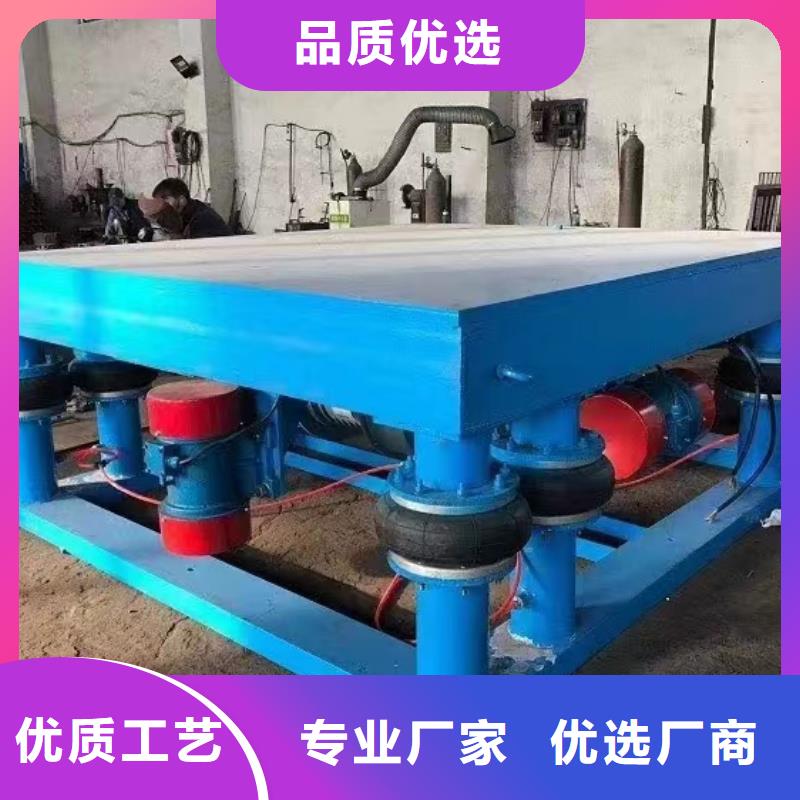 振动平台-仓壁振动器厂家品质保证