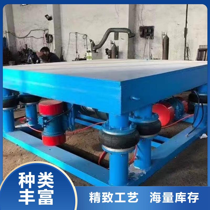 振动平台仓壁振动器厂家专业生产N年