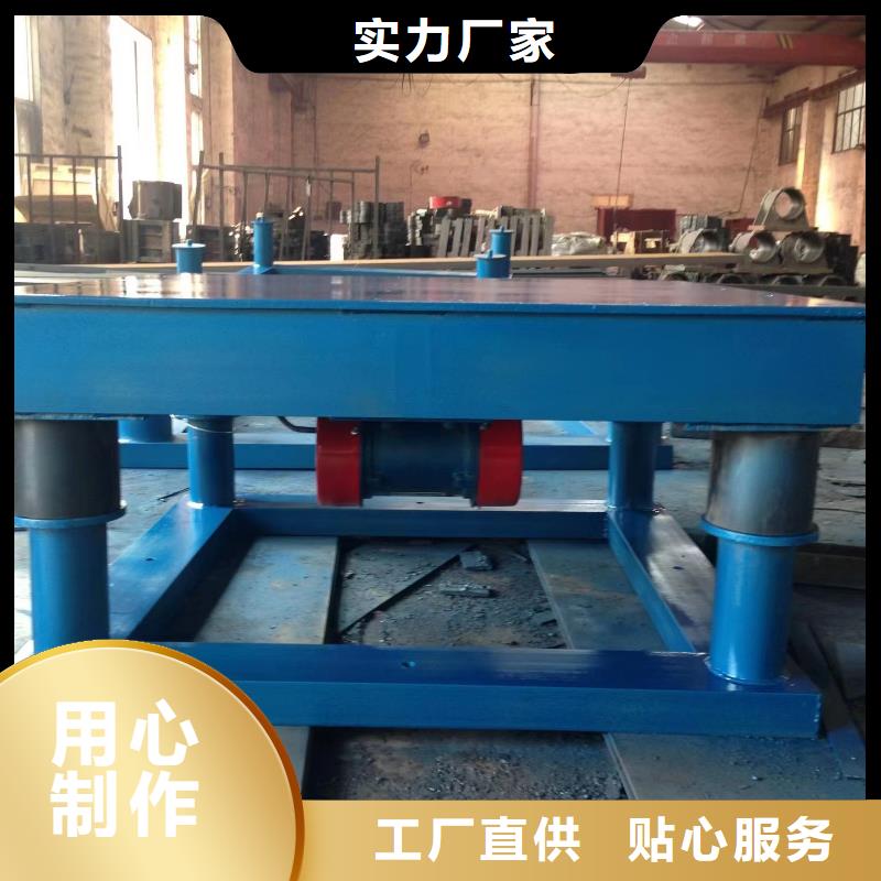 振动平台振动筛厂家让客户买的放心
