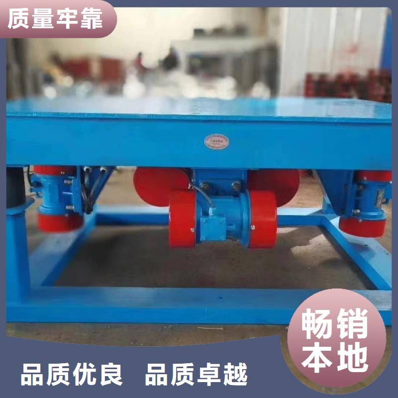 振动平台仓壁振动器厂家价格透明