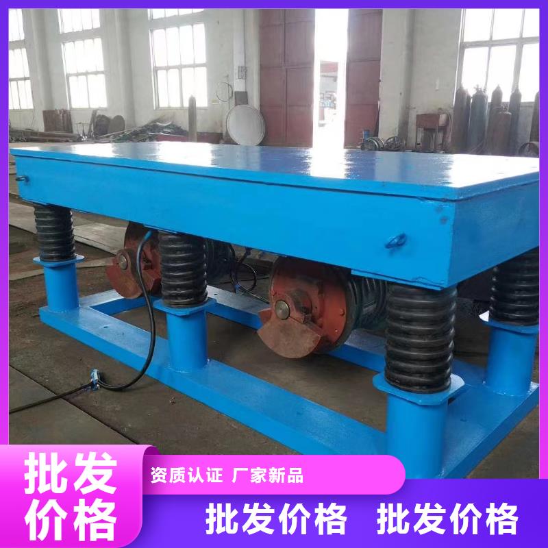 振动平台_仓壁振动器厂家产地工厂