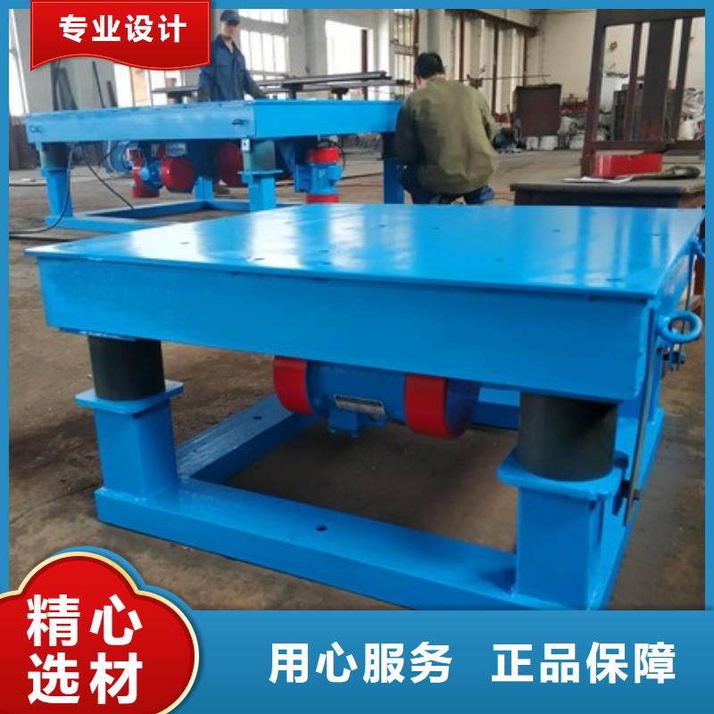 振动平台仓壁振动器实地大厂