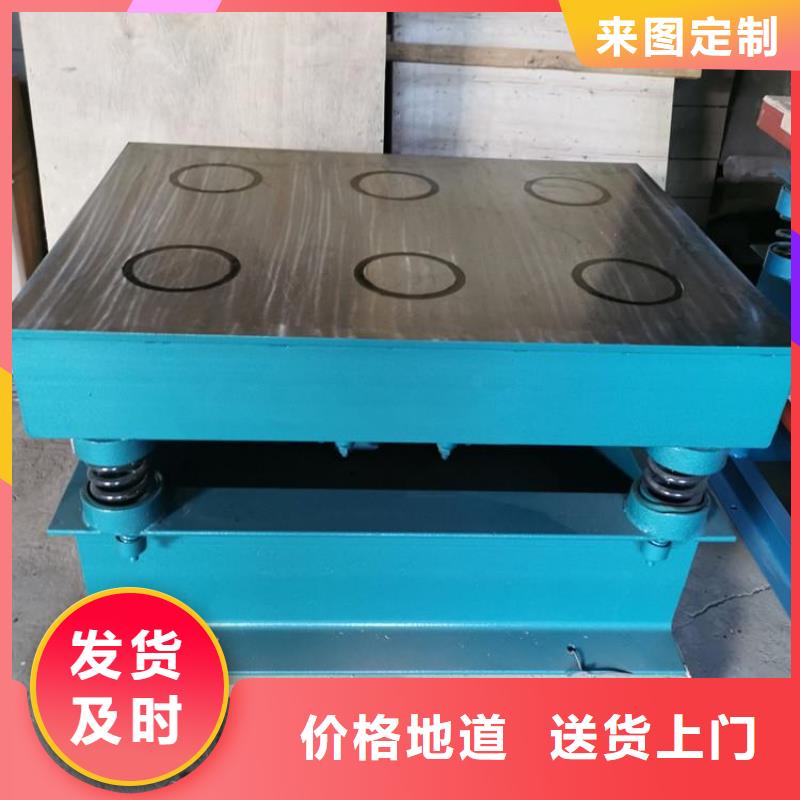 振动平台_佐料振动筛批发供应