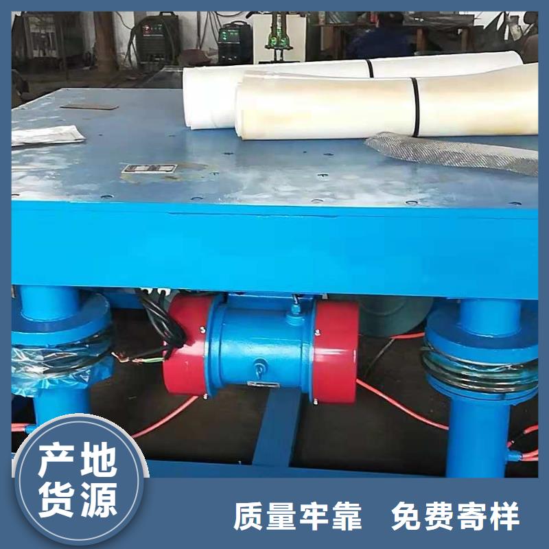 振动平台振动给料机可放心采购