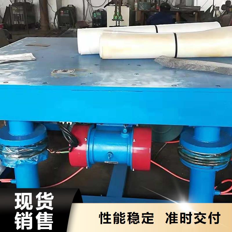 振动平台振动电机厂家商家直供