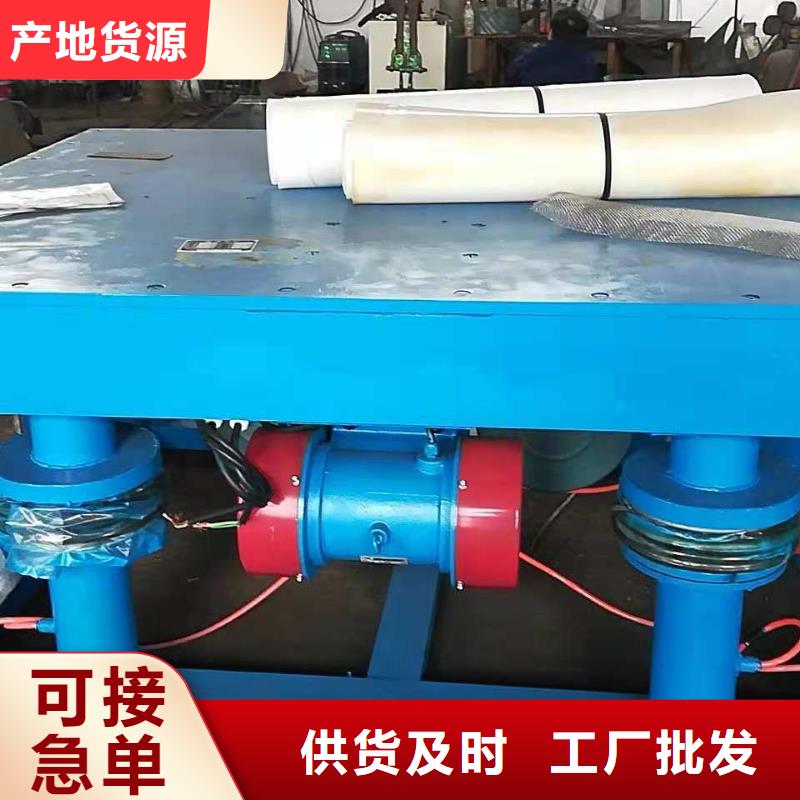 振动平台振动筛品质保证