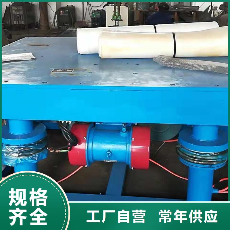 振动平台振动筛分设备精心