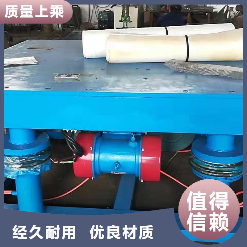 振动平台平板振动器实体厂家