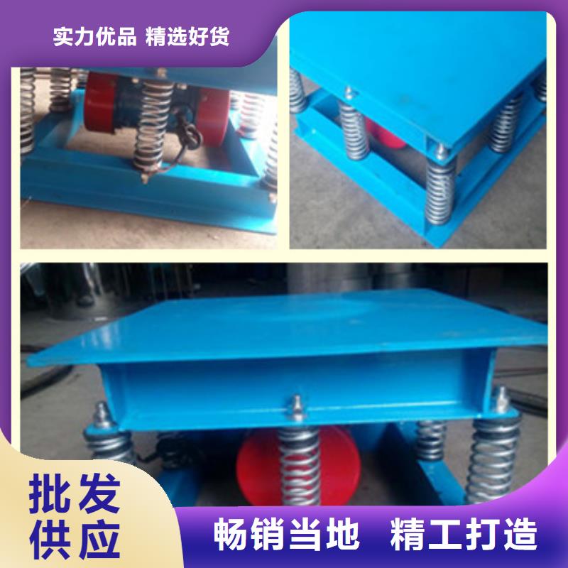 振动平台仓壁振动器厂家专业生产N年