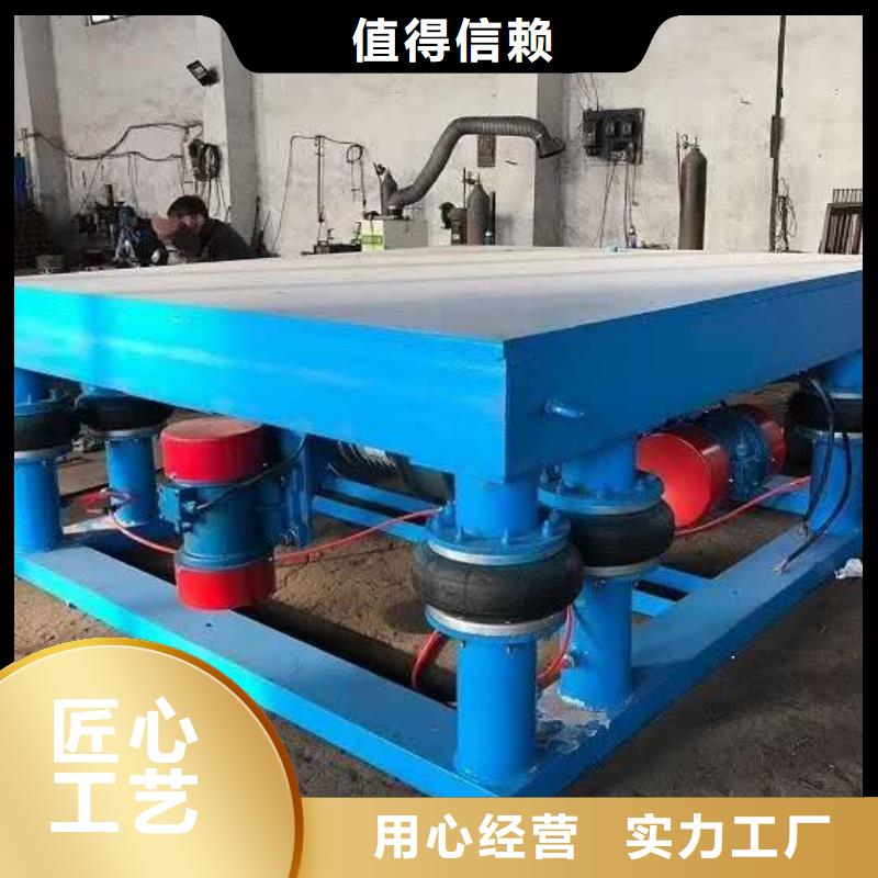 振动平台_【仓壁振动器】保障产品质量