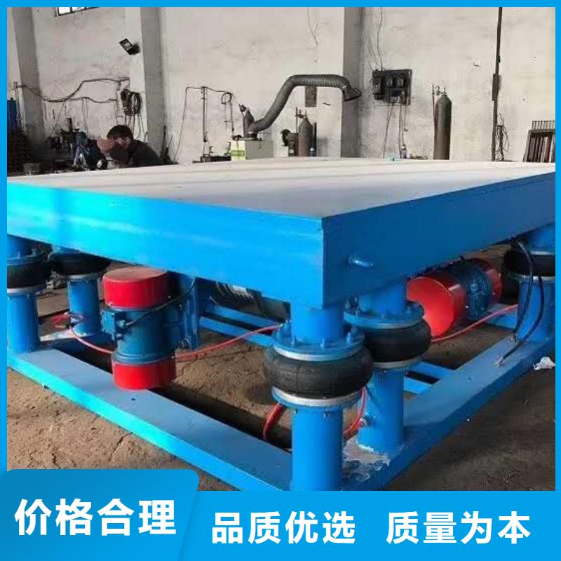 振动平台仓壁振动器厂家厂家销售