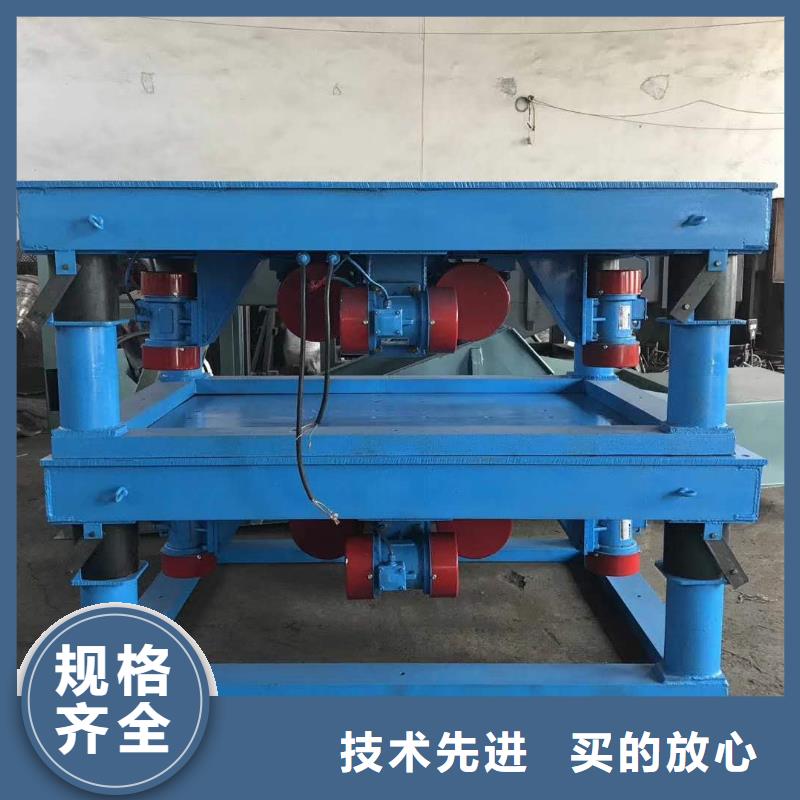 振动平台振动筛厂家现货批发