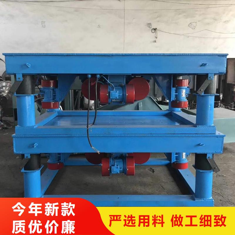 振动平台_【仓壁振动器】保障产品质量