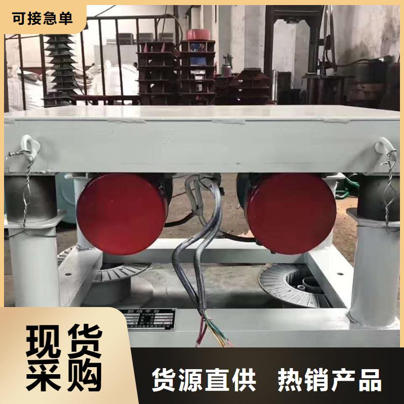 振动平台平板振动器厂家精致工艺