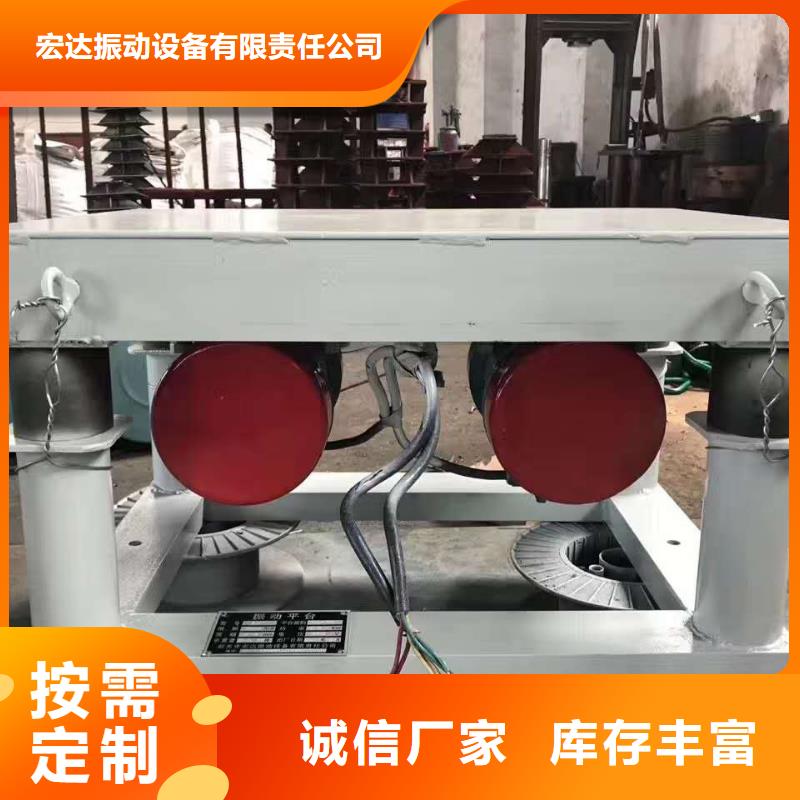 振动平台振动筛厂家现货批发