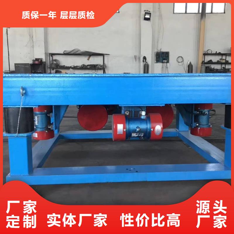 振动平台-仓壁振动器厂家品质保证