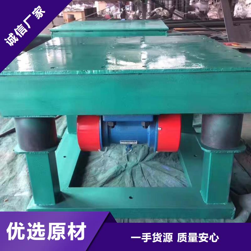 振动平台支持定制贴心售后