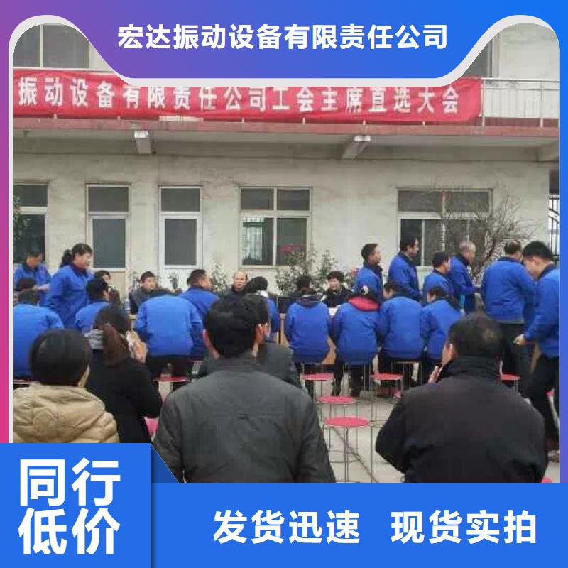 振动平台仓壁振动器厂家厂家销售