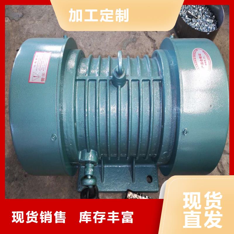 防爆振动电机振动电机选择我们没错