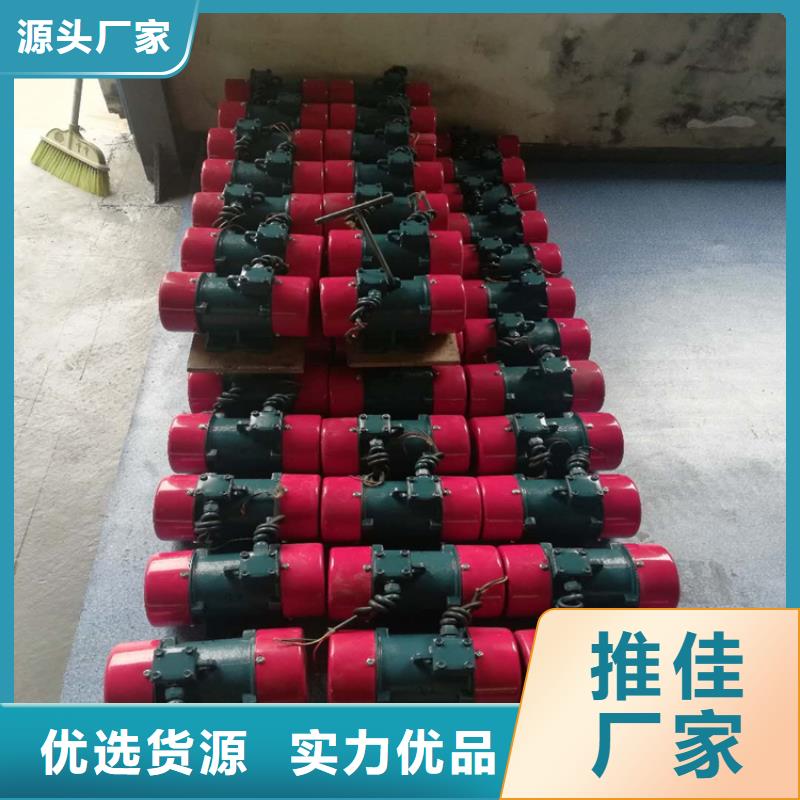 防爆振动电机-平板振动器工厂价格